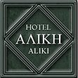 Hotel Aliki